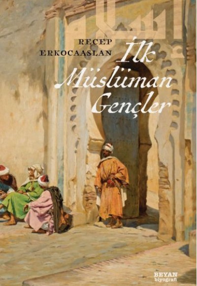 İlk Müslüman Gençler