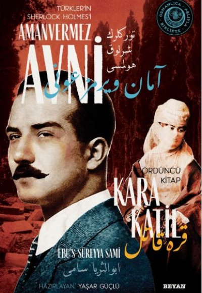 Kara Katil - Türkler'in Sherlock Holmes'i Amanvermez Avni Dördüncü Kitap