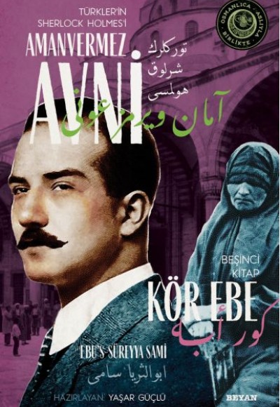 Kör Ebe - Türkler'in Sherlock Holmes'i Amanvermez Avni Beşinci Kitap