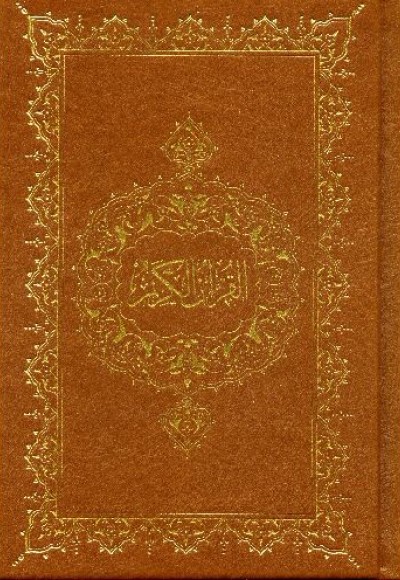 Kur'an-ı Kerim (Hafız Boy) Bilgisayar Hatlı (Şamua)