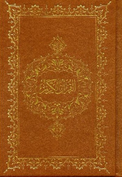 Kur'an-ı Kerim (Hafız Boy) Bilgisayar Hatlı (Şamua)