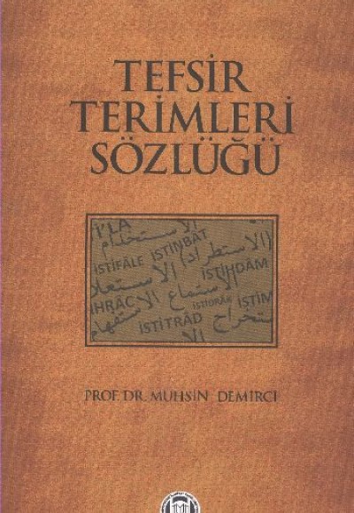 Tefsir Terimleri Sözlüğü
