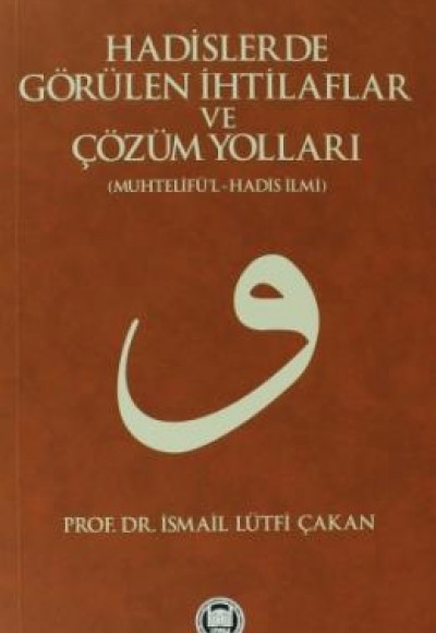 Hadislerde Görülen İhtilaflar ve Çözüm Yolları (muhtelifü'l-hadis ılmi)