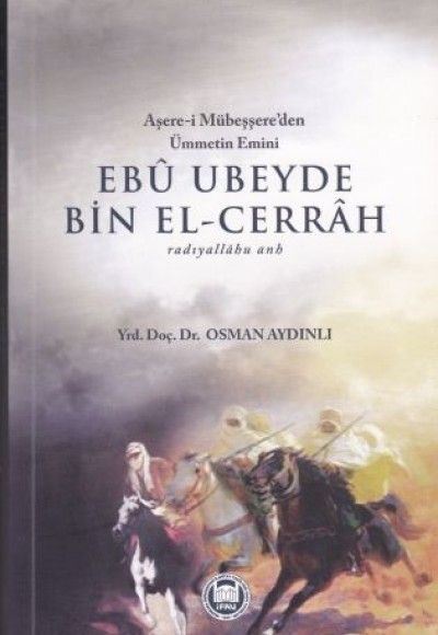 Ebu Ubeyde Bin El-Cerrah