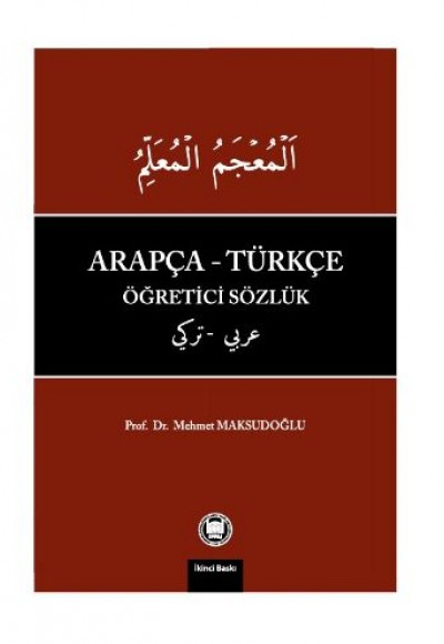 Arapça - Türkçe Öğretici Sözlük