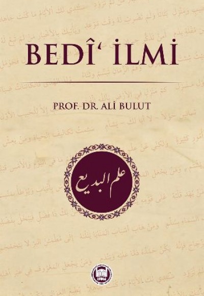 Bedi‘ İlmi