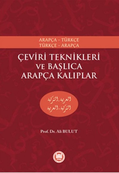 Çeviri Teknikleri ve Başlıca Arapça Kalıplar