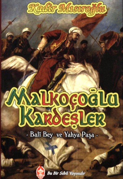 Malkoçoğlu Kardeşler