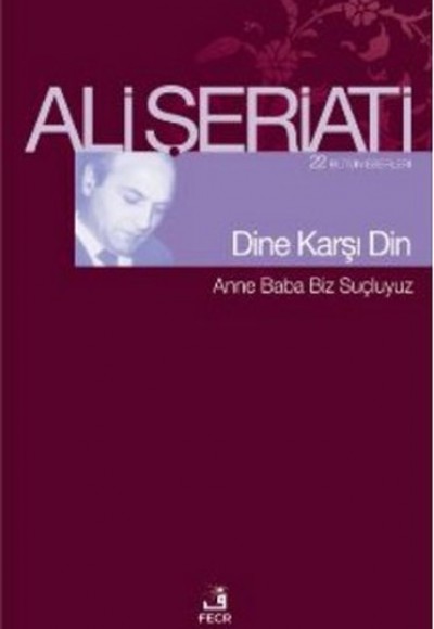 Dine Karşı Din