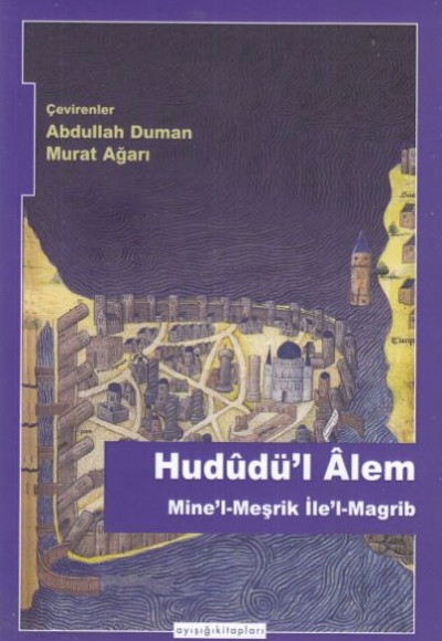 Hududü'l Alem