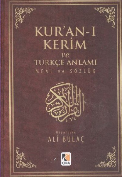 Kur'an-ı Kerim ve Türkçe Anlamı (Hafız Boy ciltli)(14x20)