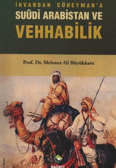 İhvandan Cüheymana, Suudi Arabistan ve Vehhabilik