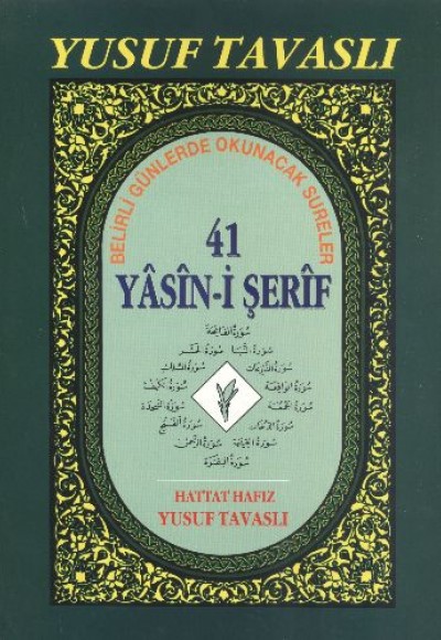 41 Yasin-i Şerif (1. Hamur - Şamua) (D34/Ş)