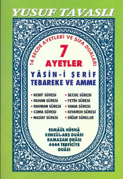 7 Ayetler Yasin-i Şerif 3. Hamur (D31/A)