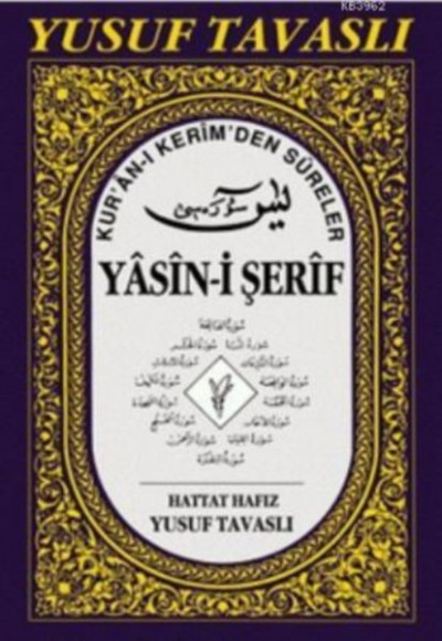 İlaveli Yasin-i Şerif (Kod: D43/A)