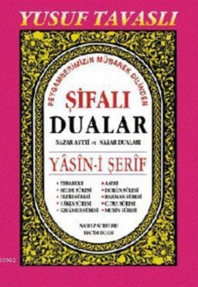 Şifalı Dualar - Yasin-i Şerif (D47)