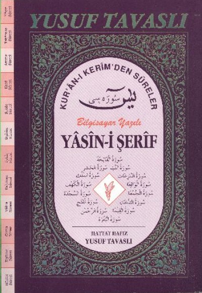 Yasin-i Şerif Kur’an-ı Kerim’den Süreler (Fihristli) Bilgisayar Yazılı (D55)