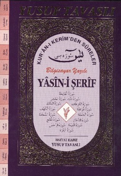 Yasin i Şerif Kur an ı Kerim den Süreler Rahle Boy (D56)