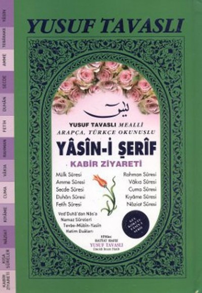 Yasin-i Şerif - Kabir Ziyareti (Gül Kokulu) (K06)