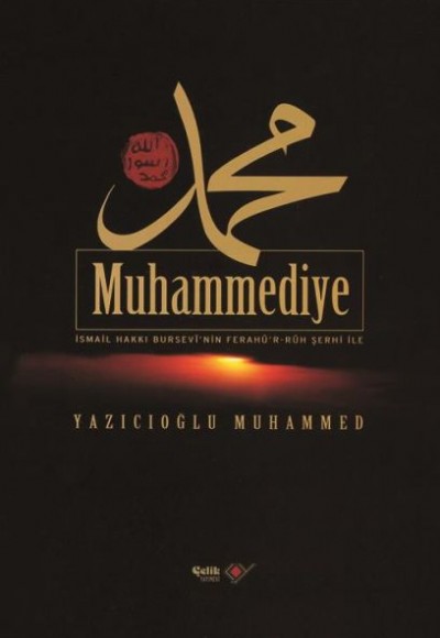 Muhammediye (Ciltli)