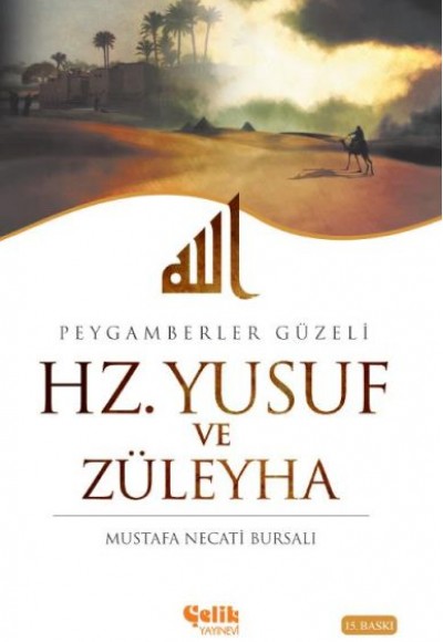 Hz. Yusuf ve Züleyha