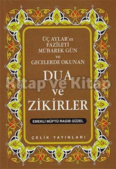 Üç Aylar Mübarek Gün ve Gecelerde Okunan Dua ve Zikirler