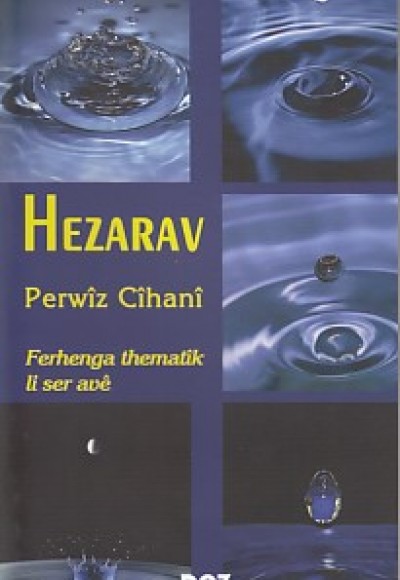 Hezarav