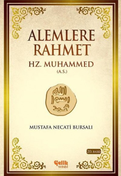 Alemlere Rahmet Hz.Muhammed Aleyhisselam-Ciltli