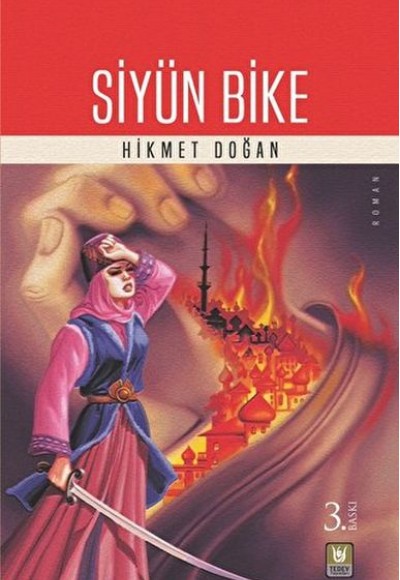 Siyün Bike