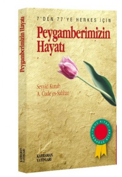 Peygamberimizin Hayatı (Kitap Boy) (Özel Baskı)