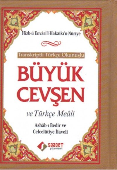 Büyük Cevşen ve Türkçe Meali - Türkçe Okunuşlu