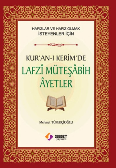 Kur'an-ı Kerim'de Lafzi Müteşabih Ayetler