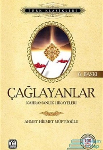 Çağlayanlar