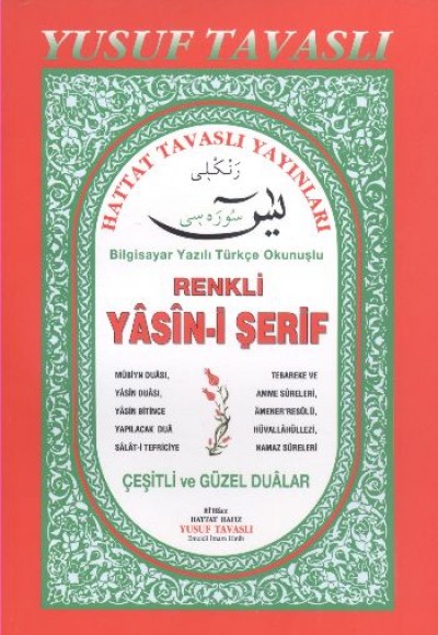 Renkli Yasin-i Şerif Suresi (D02)