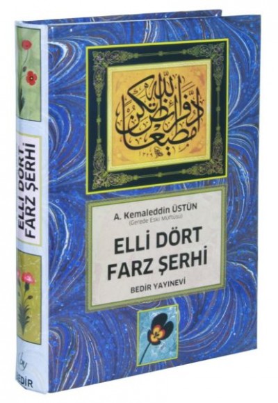 54 Farz Şerhi