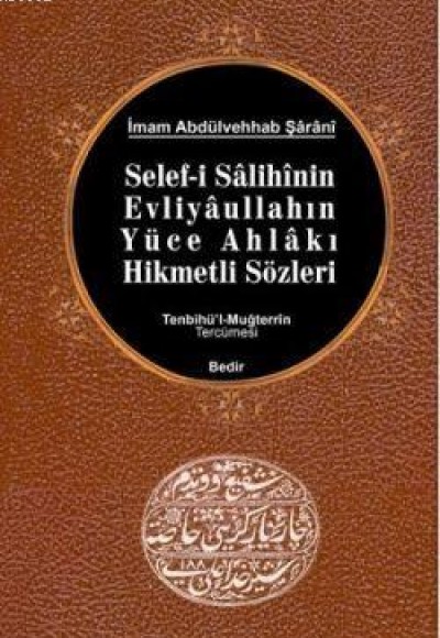 Selef-i Salihinin, Evliyaullahın Yüce Ahlakı Hikmetli Sözleri /Tenbihü'l-Muğterrin Tercümesi