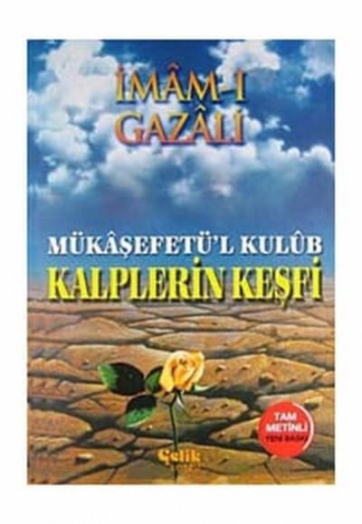 Mükaşefetü’l Kulüb - Kalplerin Keşfi (Şamua)