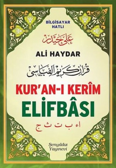 Ali Haydar Kur'an-ı Kerim Elifbası (Orta Boy)