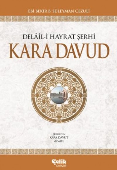 Delail-i Hayrat Şerhi Kara Davud (Ciltli)