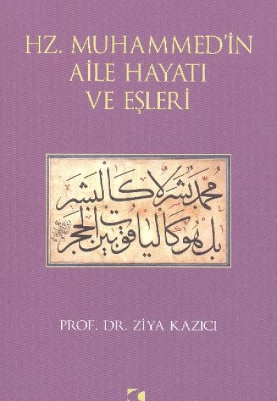 Hz. Muhammed'in Aile Hayatı ve Eşleri