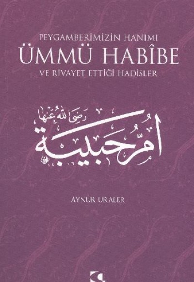 Peygamberimizin Hanımı Ümmü Habibe  ve Rivayet Ettiği Hadisler