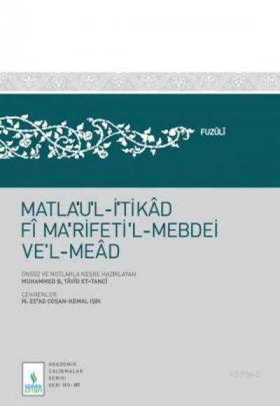 Matla'ul-İtikad Fi Na'rifeti'l-Mebdei ve'l-Mead