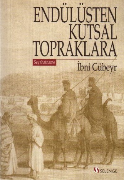 Endülüsten Kutsal Topraklara