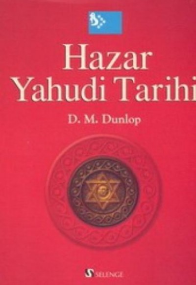 Hazar Yahudi Tarihi