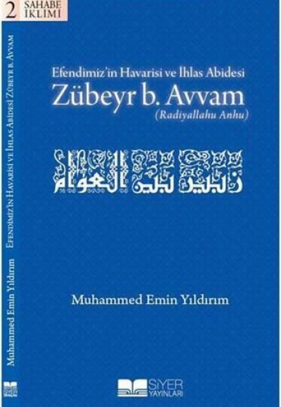 Efendimiz’in Havarisi ve İhlas Abidesi Zübeyr B. Avvam