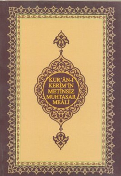 Kur'an-ı Kerim'in Metinsiz Muhtasar Meali (Cep Boy)