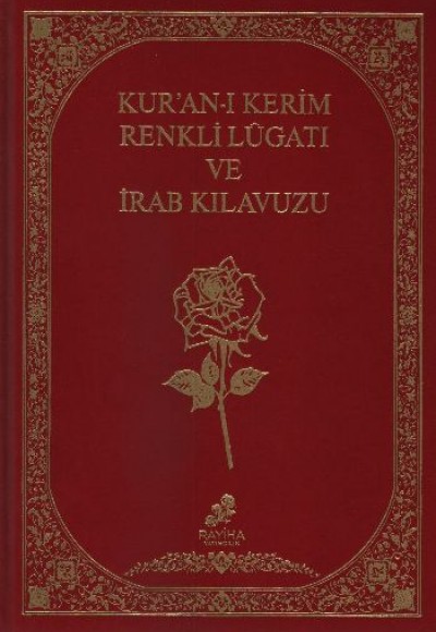 (Rahle Boy) Kur'an-ı Kerim ve Kelime Meali / Renkli Lugatı ve İrab Kılavuzu