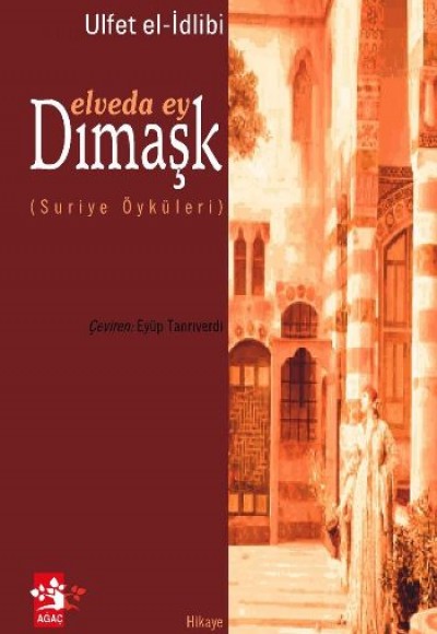 Elveda Ey Dımaşk