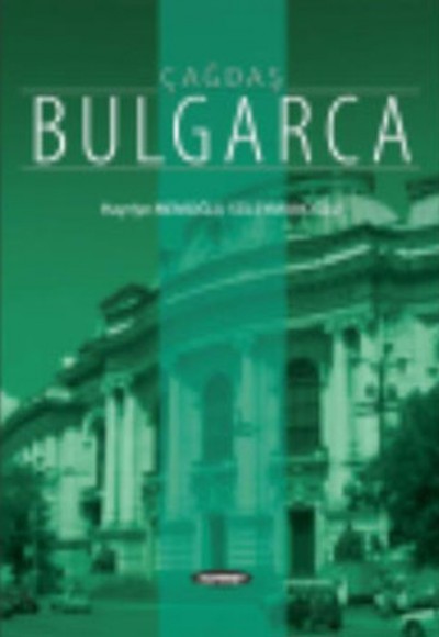 Çağdaş Bulgarca