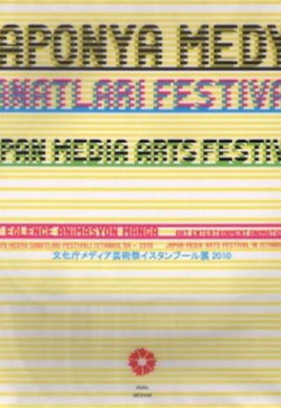 Japonya Medya Sanatları Festivali İstanbulda - 2010